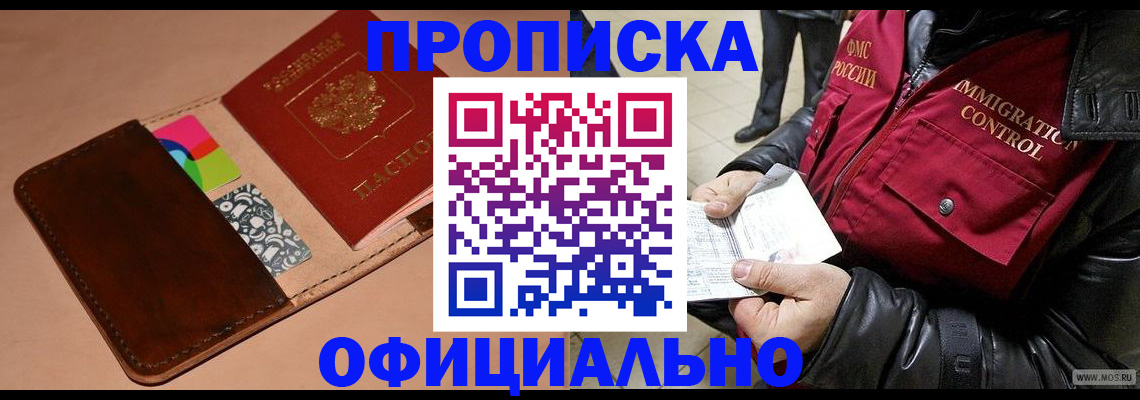 регистрация для школы в Бахчисарае